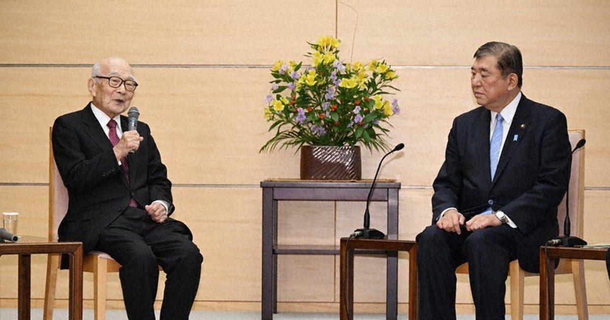 Japan won't join UN meeting on nuclear weapons ban, citing support for US ...