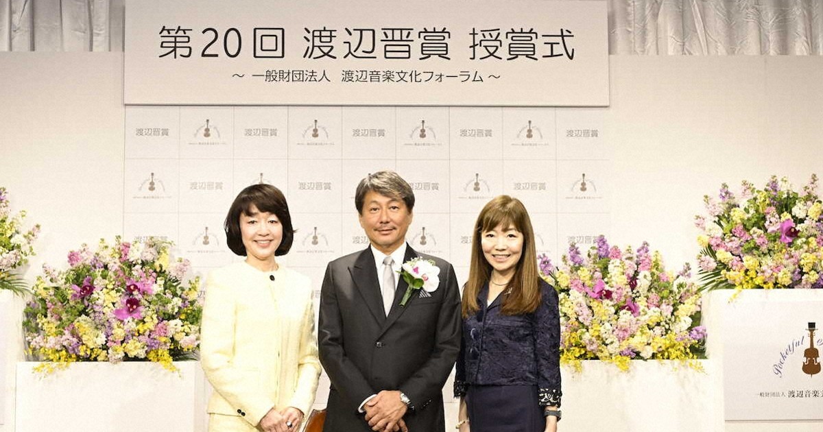 U-NEXT 宇野康秀会長が「第20回渡辺晋賞」を受賞！エンタメ業界への貢献と重責への決意