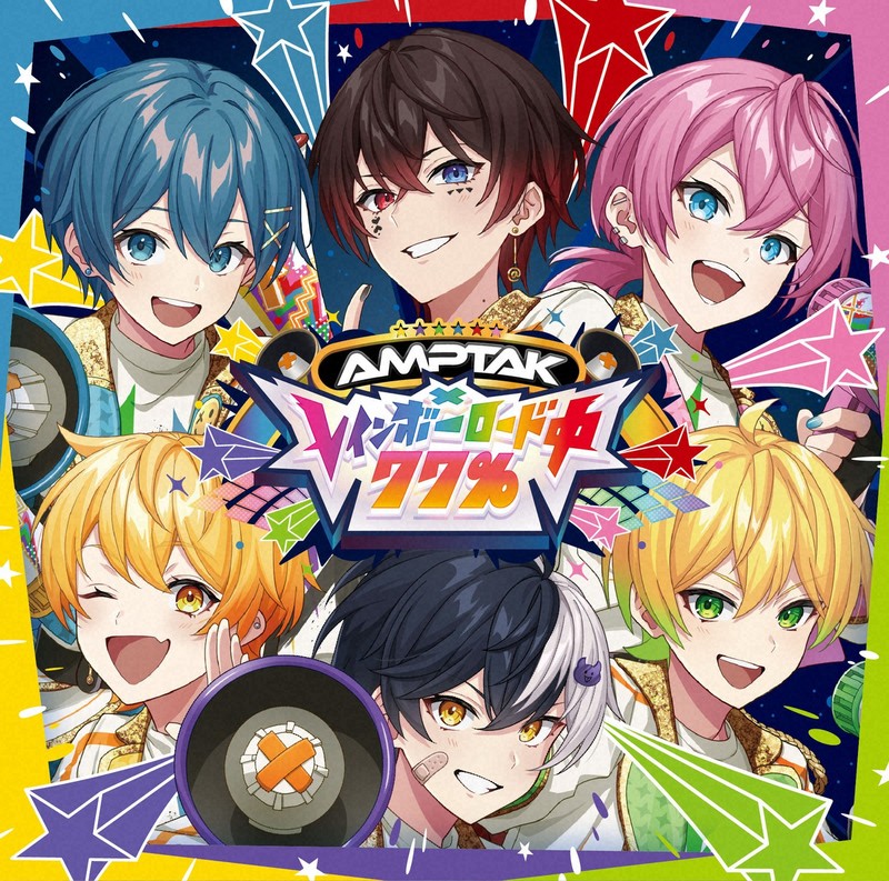 AMPTAKxCOLORSが1stアルバム4月30日発売決定（スポニチ） | 毎日新聞