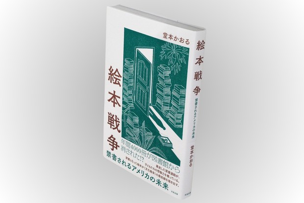 The Economist 1996年8月号 The Economist 1996年8月号 （経済 2023年8月号 (発売日2023年07