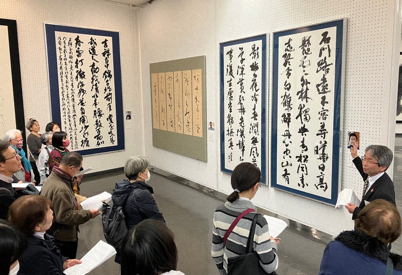 流派超え多彩 書道三十人展 県立近代美術館 ／埼玉 | 毎日新聞