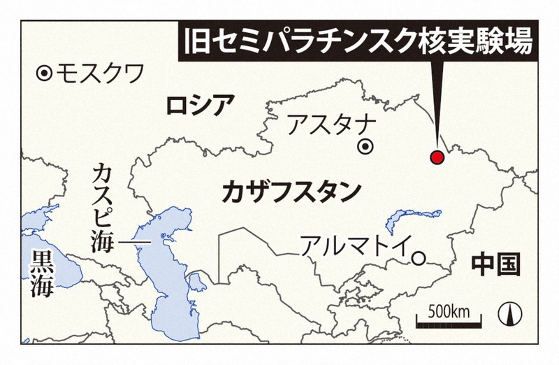 超希少限定非売品／洋書：セミパラチンスク核実験場跡の安全性確保の取り組みレポート インタビュー｜セミパラチンスク核実験場で犠牲になった人々も