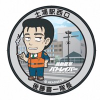 そば焼酎「土浦小町」、パトレイバー版限定発売 市内施設で120本 [写真