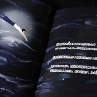 絵本には、津波が迫る中、決死の覚悟で飛び込む姿が描かれている＝東京都千代田区で2024年10月18日、佐々木順一撮影