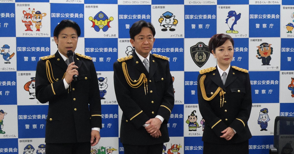 犯人逮捕 記念メダル 東京赤坂警察署より進呈 お気に入り 犯人逮捕 記念メダル 東京赤坂警察署より進呈