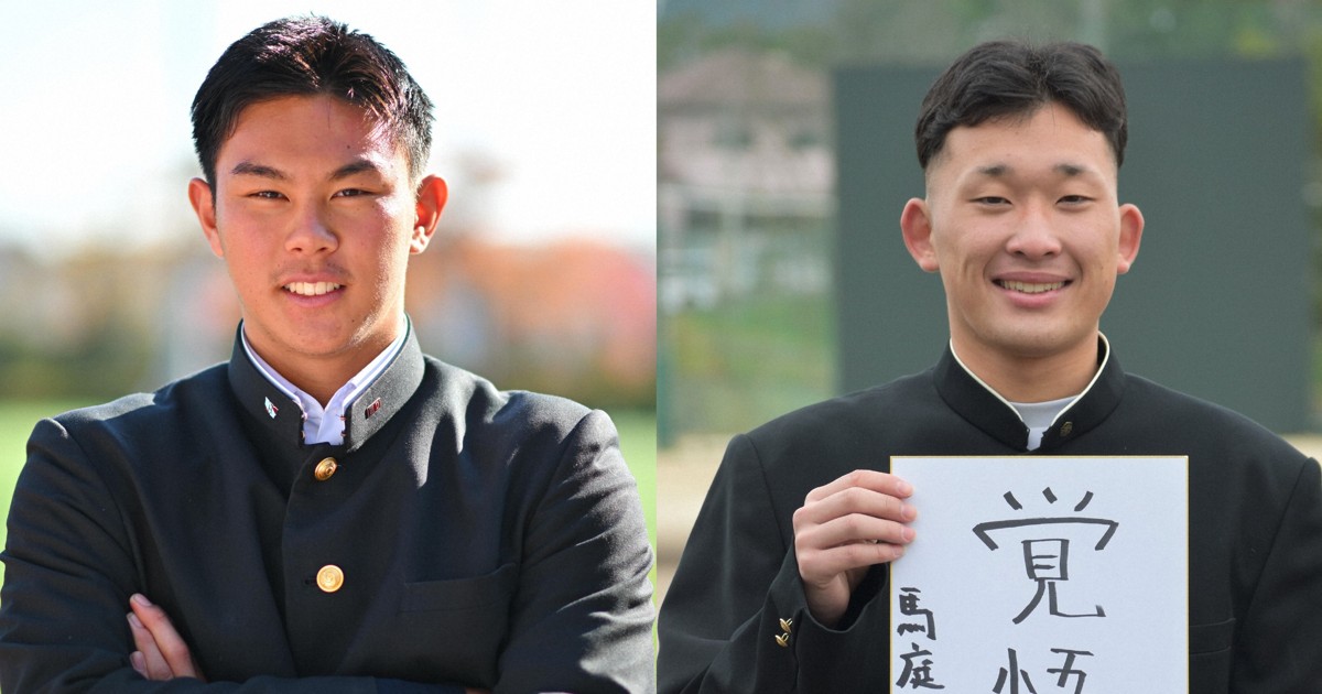 早稲田実の主砲、大社のエースが明かす「内野5人シフト」舞台裏 | 毎日新聞