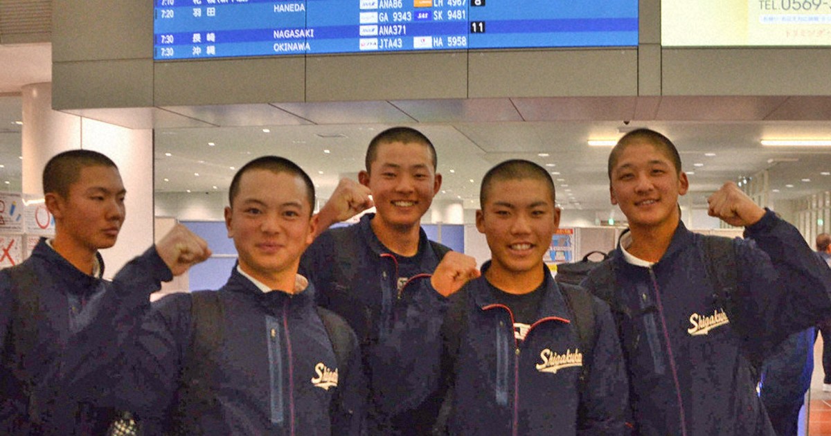 星をつかめ・'25センバツ至学館：至学館26人 沖縄合宿へ 現地各校と