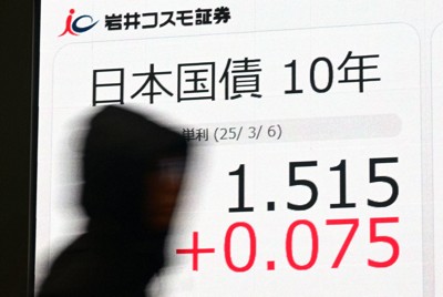 長期金利の指標となる新発10年物国債の利回りが一時、1・500％以上になったことを示すモニター＝東京都中央区で2025年3月6日午後3時37分、北山夏帆撮影