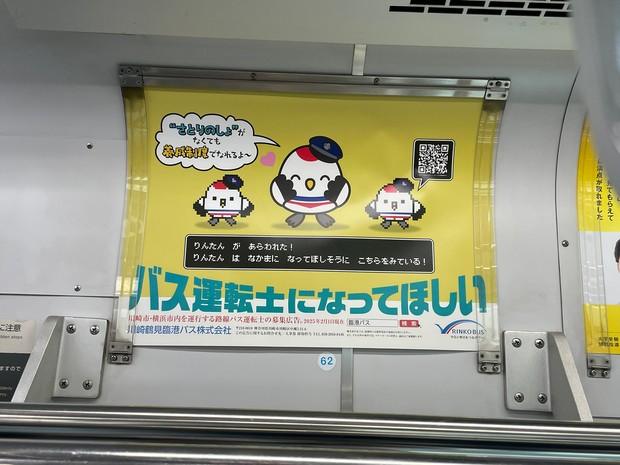 資格で楽しむセカンドライフ：貸し切りバス運転手は「黙ってできる
