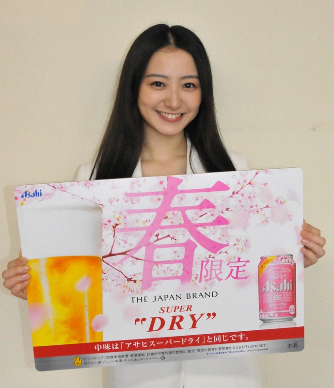 BeMe：次々廃止…キャンペーンガールとは何だったのか 山口智子さん