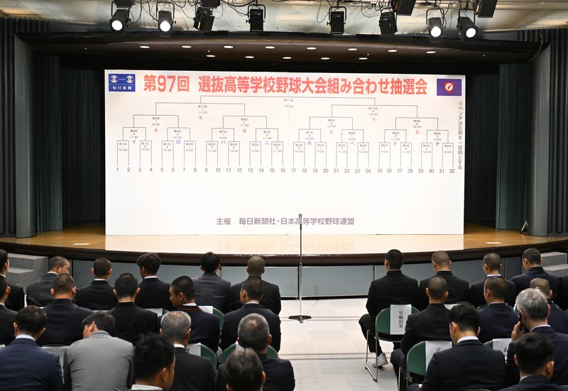第97回選抜高校野球大会の組み合わせ抽選会＝大阪市北区の毎日新聞大阪本社オーバルホールで2025年3月7日、小関勉撮影