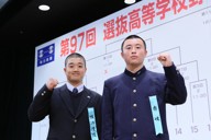 光る春・'25センバツ東洋大姫路：古豪から強豪へ 選手紹介／6