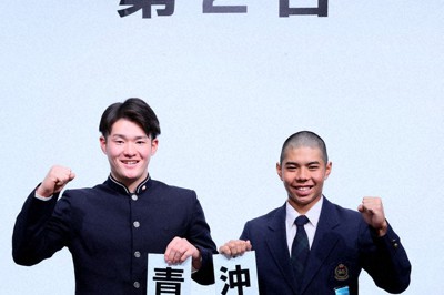 青森山田（青森）｜選抜高校野球2025 春のセンバツ甲子園 | 毎日新聞
