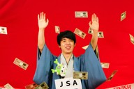 藤井聡太名人の最新トレカが登場！ 「エポワン」が受注を
