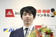 エポック ワン【藤井聡太】特産のネギに囲まれ「勝者の記念撮影」（25.3.10） エポック社の公式オンラインショップです。【藤井聡太】特産の