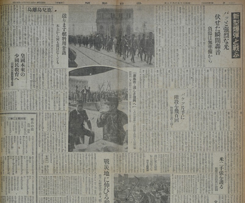 ヒロシマの座標軸：原子野を歩いた記者が残した写真 後世へ引き継ぐ