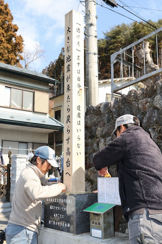 4年ぶりに更新され、両脇に新たな文言が刻まれた古学校地区の木碑＝岩手県大槌町で2025年3月10日、奥田伸一撮影
