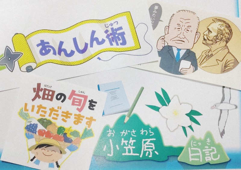 しゅんらい様確認用 深かっ