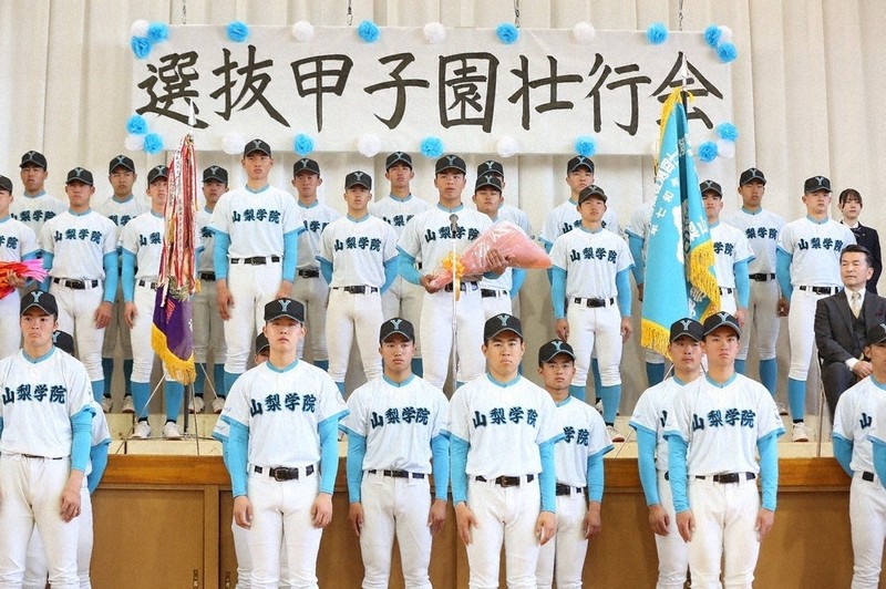 センバツ高校野球 山梨学院壮行会 「応援背に全力で戦う」 あす選手ら