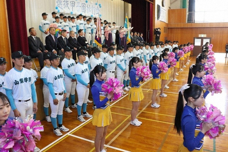 限定6,000個山梨学院大学 チアガール チアリーダー 応援 キティ ご当地 センバツ高校野球 山梨学院壮行会 「応援背に全力で戦う」 あす選手ら