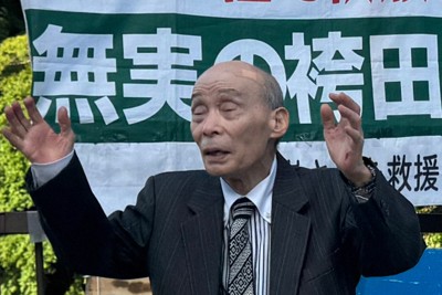 日野町事件遺族與狹山事件受害者對談,訴求冤案平反與再審法改革