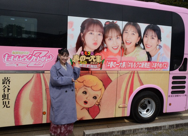 ももクロ」高城れにさん 新潟・新発田を訪問 まちおこしライブPR [写真