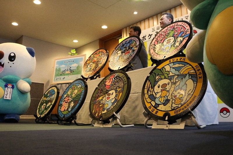 ミジュマル公園整備へ 鈴鹿と鳥羽 観光誘客に期待 ／三重 | 毎日新聞