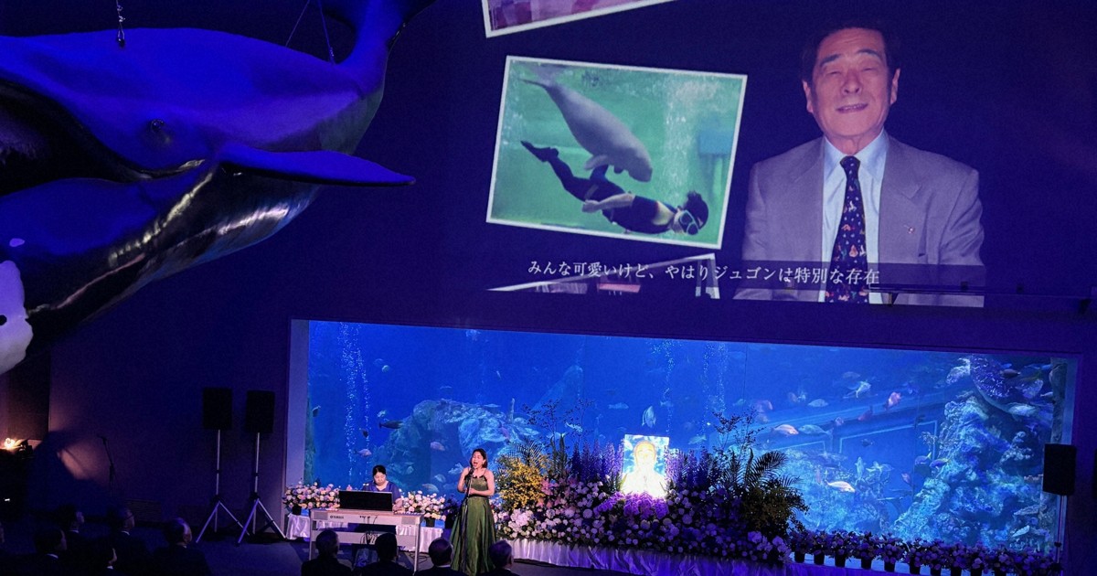 令和を先取る行動力と発信力 鳥羽水族館の「ラッコ館長」を悼む | 毎日新聞