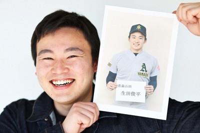 下剋上球児 アクリルスタンド 楡伸次郎 生田俊平 TBS 日曜劇場 下剋上