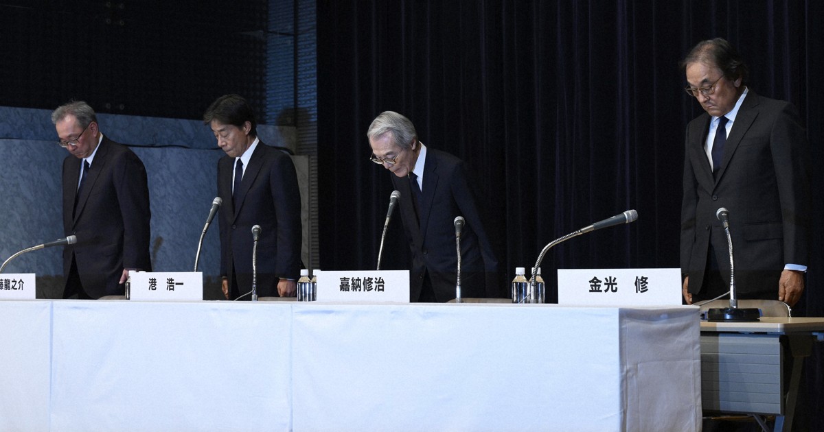 記者会見の冒頭、謝罪する（左から）フジテレビの遠藤龍之介副会長、港浩一社長、嘉納修治会長、フジ・メディア・ホールディングスの金光修社長＝東京都港区のフジテレビで2025年1月27日午後4時3分、藤井達也撮影