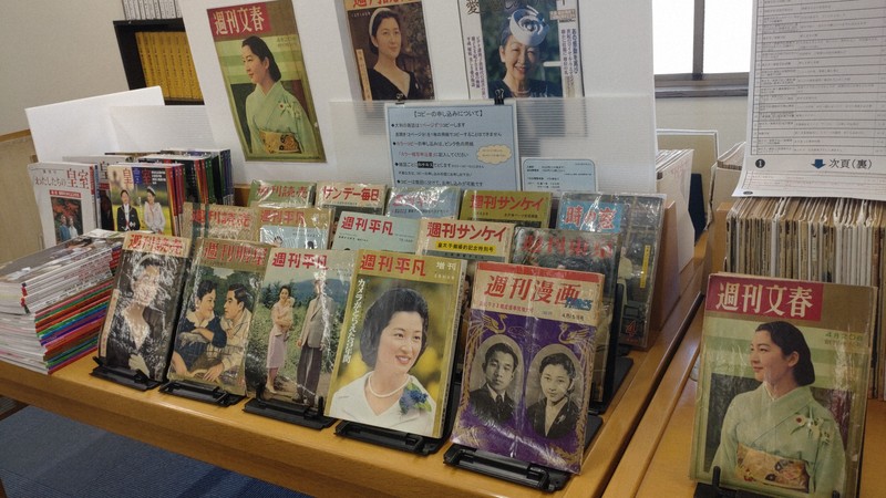 皇室のプライバシーどう守る? 宮内庁、SNS時代の対応模索 | 毎日新聞