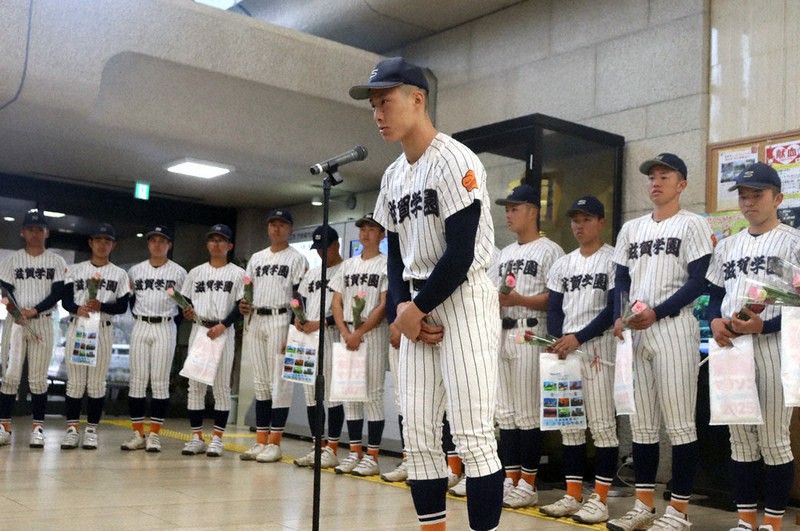 センバツ2025 滋賀学園 「郷土の後押し」力に 地元激励会で誓う ／滋賀