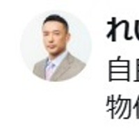 石破茂首相の商品券配布を巡るれいわ新選組・山本太郎代表のXの投稿＝スクリーンショットより