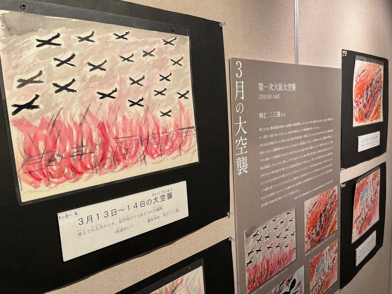 戦時中 空襲警報 紙旗 希少 当時物 【1枚】 戦時中紙おもちゃ。紙風船2枚と戦車めんこ | 実用外百貨店 レトロ珍品