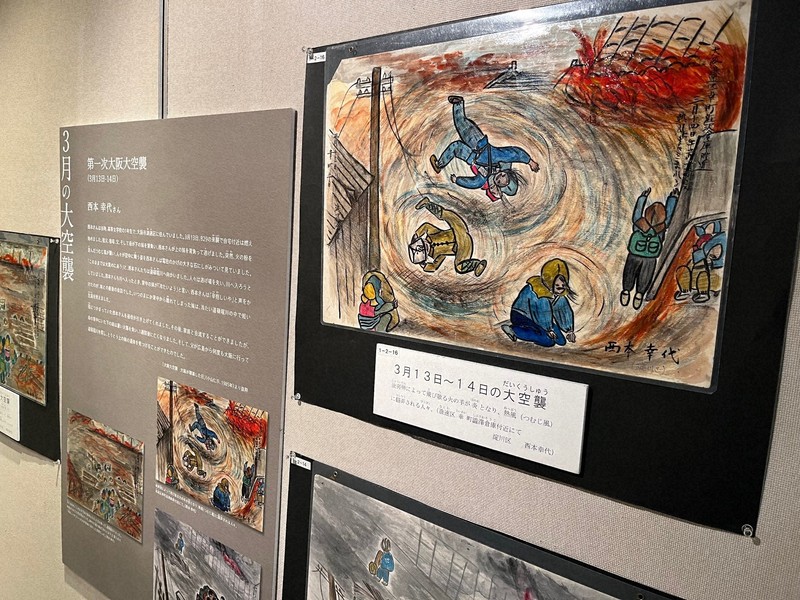 焼け野原となった市中心部の写真も 大阪大空襲の体験画や証言を展示