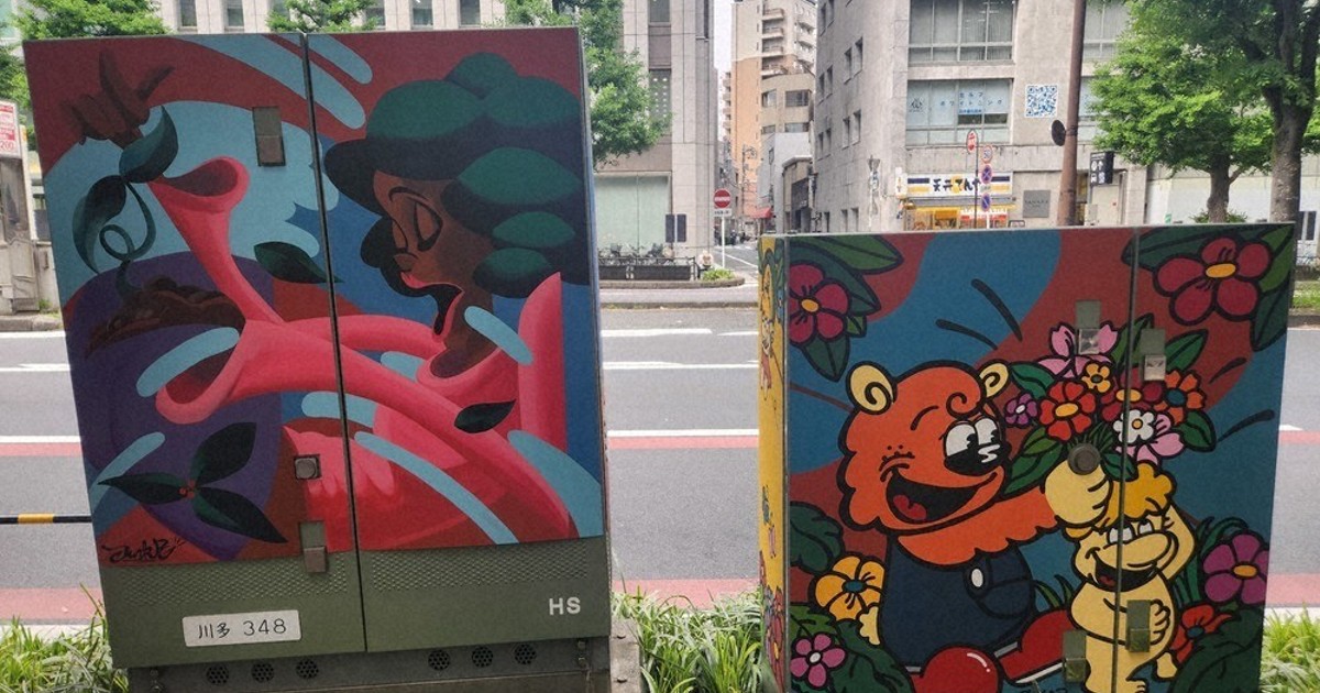 かながわ百景：街角彩るアートに「変身」 ／神奈川 | 毎日新聞