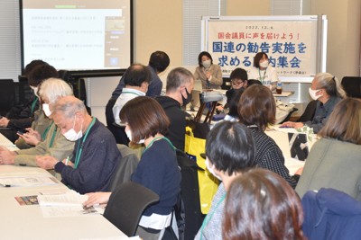 インクルーシブ教育の実施を求め障害当事者や家族、支援者らが開いた集会＝東京都千代田区の衆院第2議員会館で2022年12月6日、加藤昌平撮影