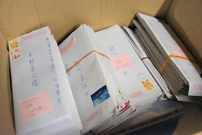 井上嘉浩元死刑囚から平野喜之さんが受け取った手紙は188通に上る＝石川県かほく市で2025年2月17日午後5時25分、山田豊撮影（画像の一部を加工しています）