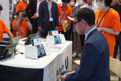 マイナ保険証による本人確認を体験する河野太郎デジタル相（当時）＝神奈川県茅ケ崎市の同市役所で2023年8月9日午後1時55分、後藤豪撮影