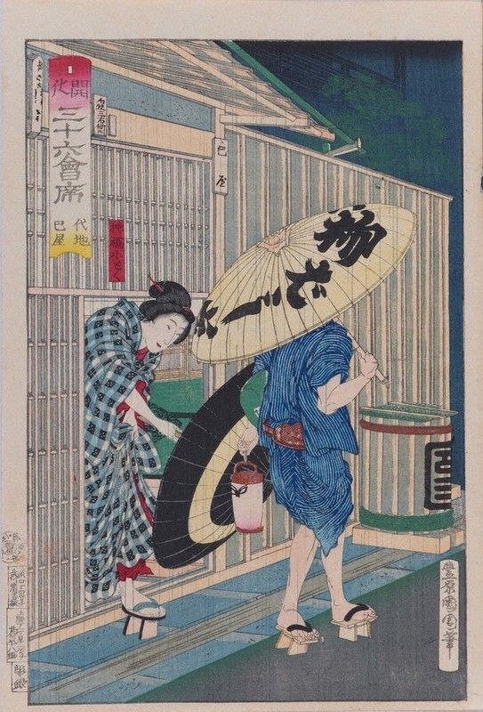 ART：一瞬捉える構図の妙 生誕190年、「明治の写楽」豊原国周 
