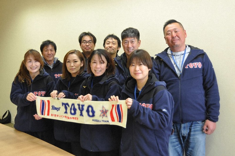 東洋大姫路(指導者限定グランドコート)