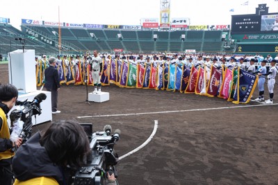 第89回　夏の甲子園　参加賞 第89回 夏の甲子園 参加賞 Number編集部 on X: