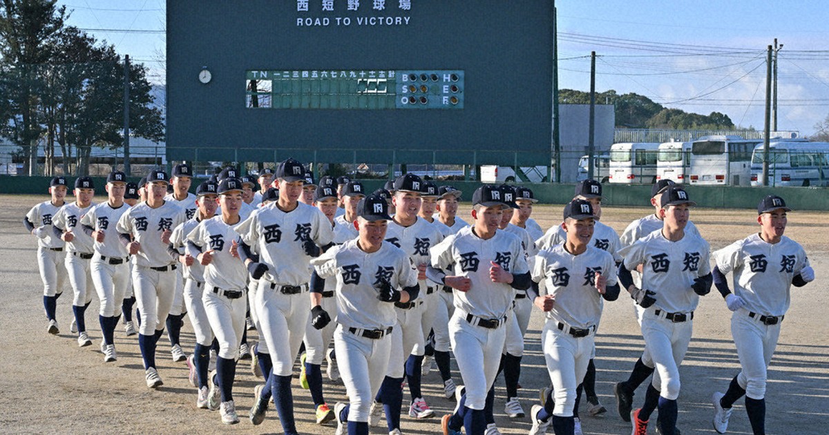 西日本短大附属高校野球部ユニホーム　セット 西日本短大附属高校野球部ユニホーム セット - メルカリ