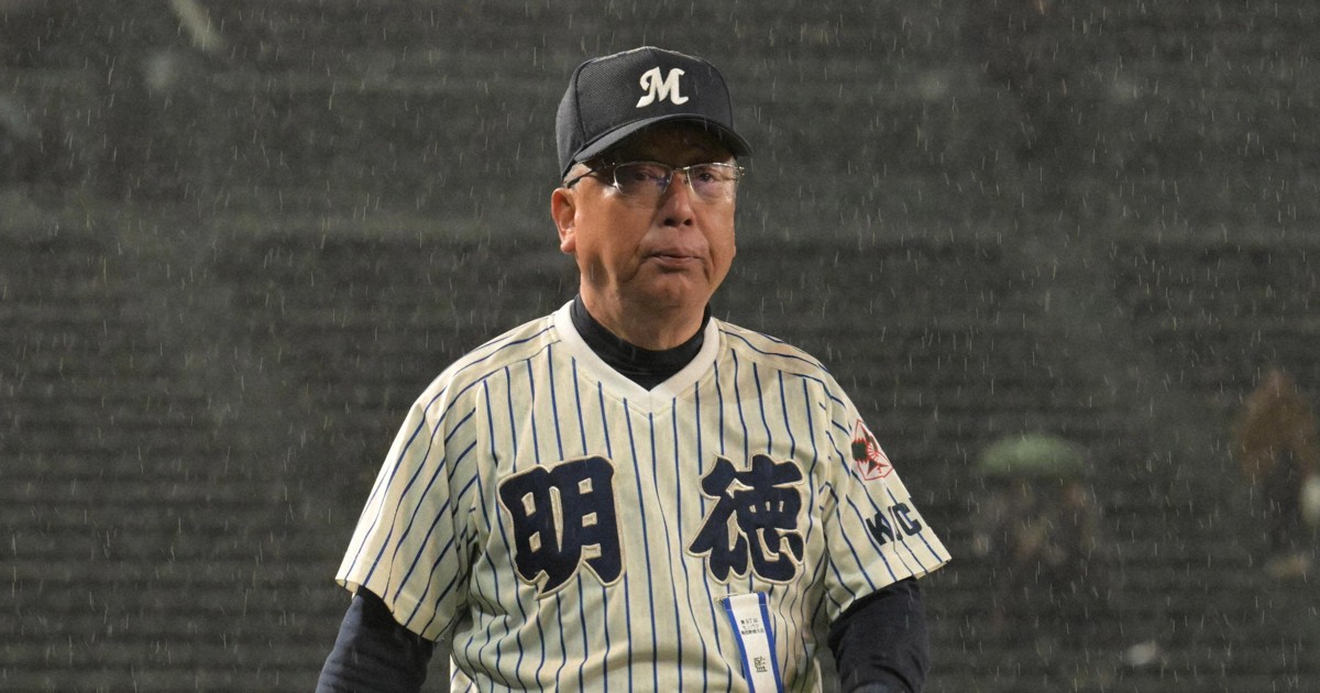 明徳義塾　馬淵監督のグローブ ゲームセットのはずが」。明徳義塾・馬淵監督が悔やむ2つの