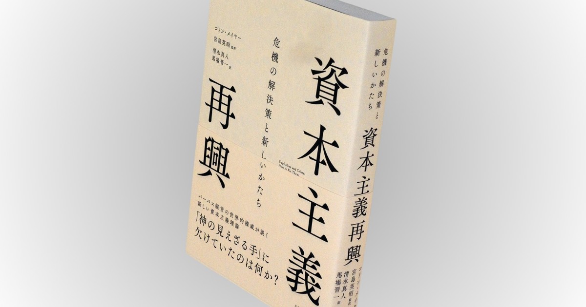 【中古】資本論研究〈第5〉利子・地代 (1968年) マルクス 資本論 全5冊揃 : 株式会社Wit tech古書Upproヤフー店