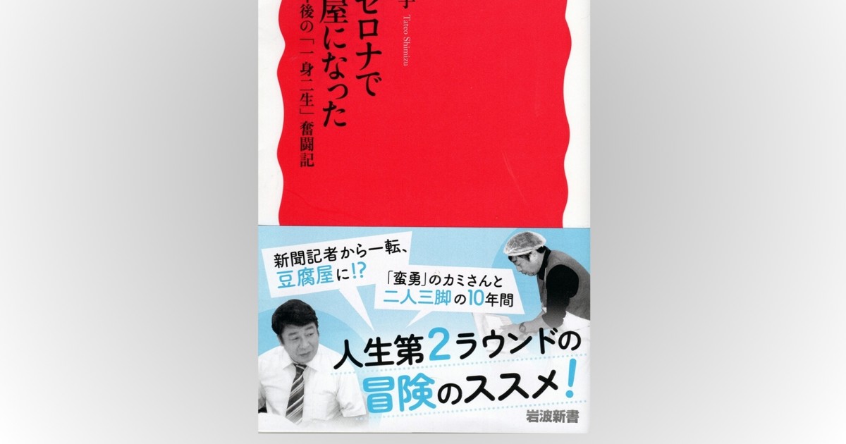 【初版】蒼き豆満江の流れ　尹麟錫　東洋書院 初版】蒼き豆満江の流れ 尹麟錫 東洋書院