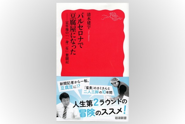 【初版】蒼き豆満江の流れ　尹麟錫　東洋書院 Amazon.co.jp: 蒼き狼 (新潮文庫) : 靖, 井上: 本