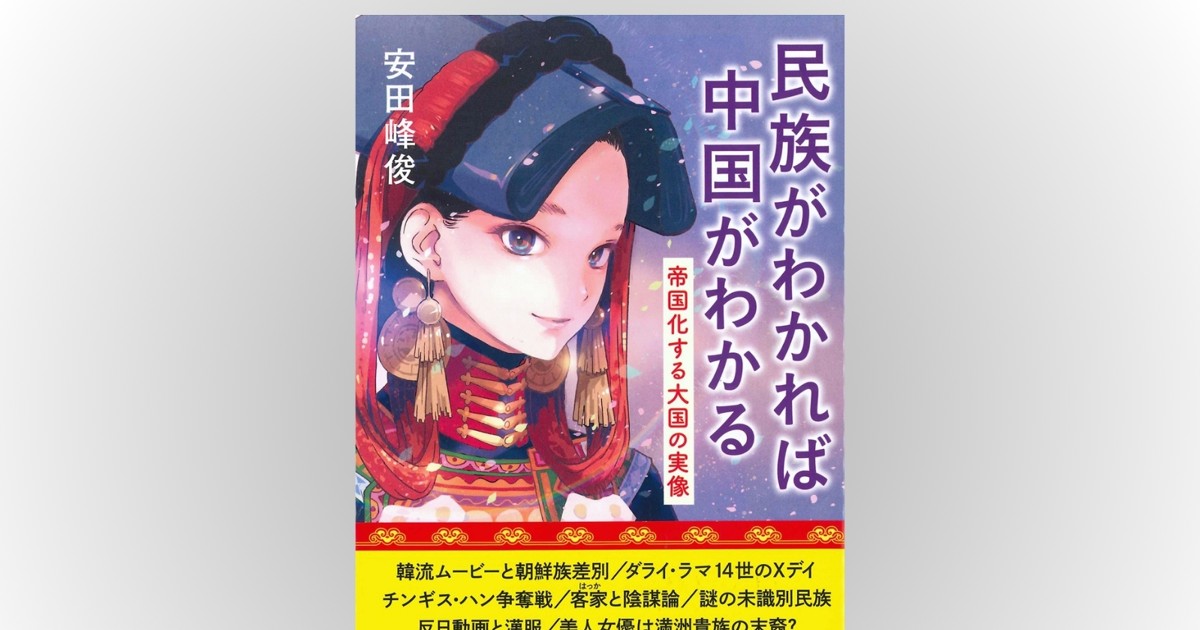 【書】　★ 周恩来 中国の内外政策 2冊 ★　政治 歴史　中国経済新聞社 書】 ☆ 周恩来 中国の内外政策 2冊 ☆ 政治 歴史 中国経済新聞社