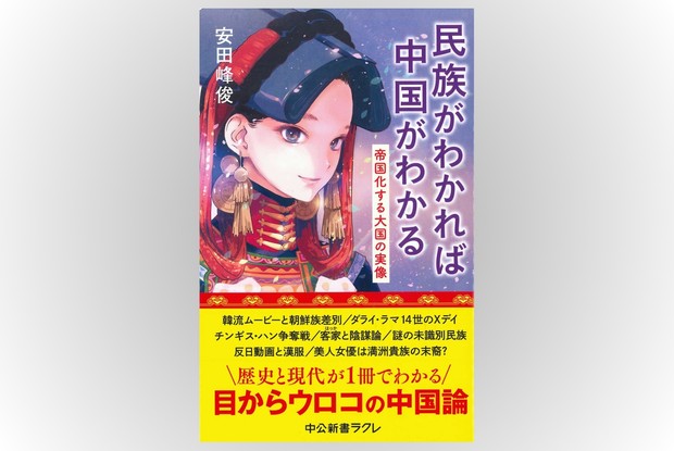 【書】　★ 周恩来 中国の内外政策 2冊 ★　政治 歴史　中国経済新聞社 書】 ☆ 周恩来 中国の内外政策 2冊 ☆ 政治 歴史 中国経済新聞社