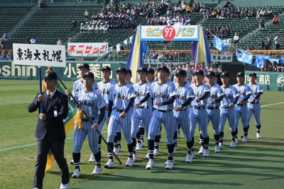 センバツ高校野球 開会式 「特別感なく臨みたい」 東海大札幌が
